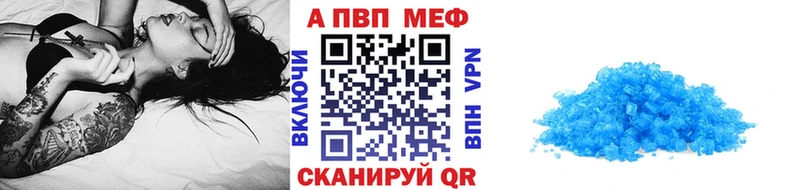 Купить закладку Канабис  Мефедрон  COCAIN  Героин  Гашиш  Новопавловск