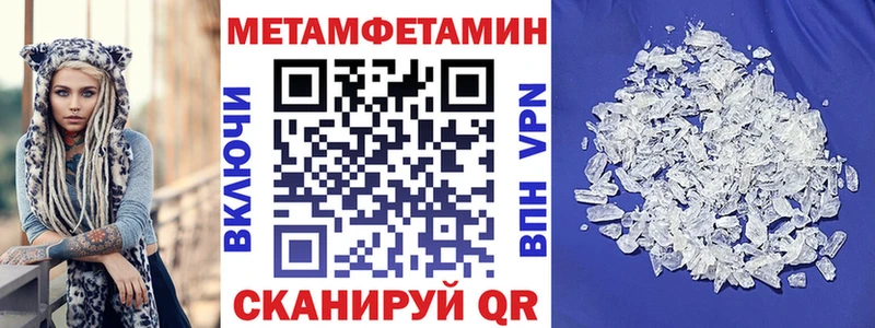 АМФЕТАМИН Premium  Купить где  Новопавловск 