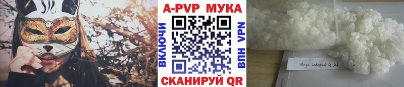 А ПВП VHQ  Купить где  Новопавловск 