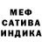 Меф VHQ KmWolf