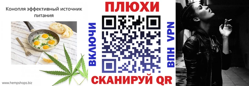 Canna-Cookies конопля Новопавловск