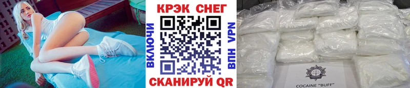 COCAIN 98%  Купить  Новопавловск 