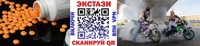 Купить где  Новопавловск  Ecstasy Cube 