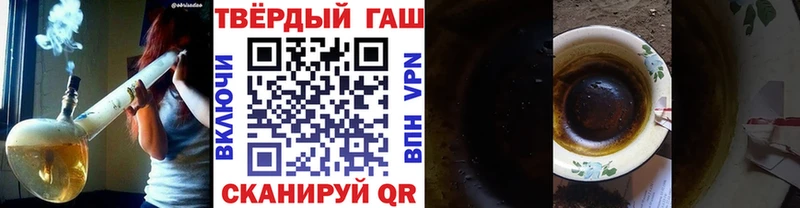Купить закладки  Новопавловск  ГАШ AMNESIA HAZE 