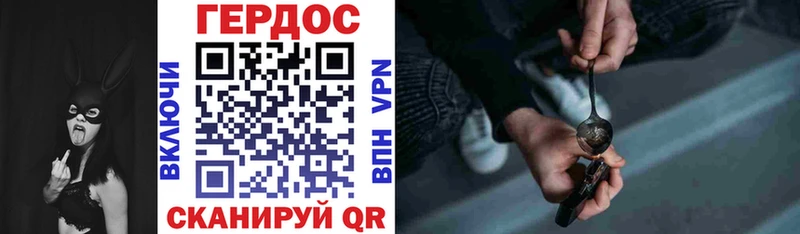 Купить где  Новопавловск  ГЕРОИН герыч 