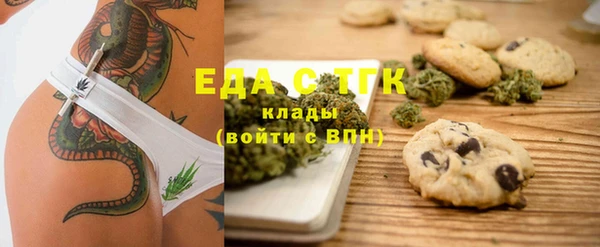 эйфоретик Балабаново