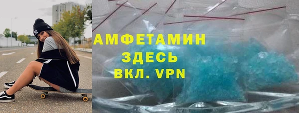 мет Балахна
