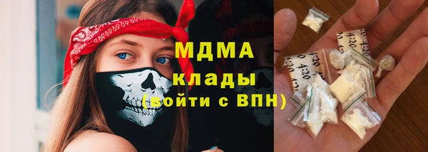 эйфоретик Балабаново