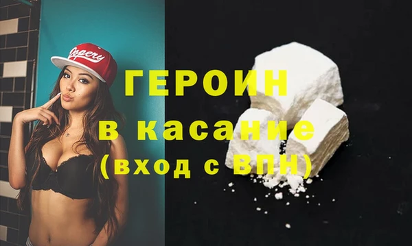 мет Балахна
