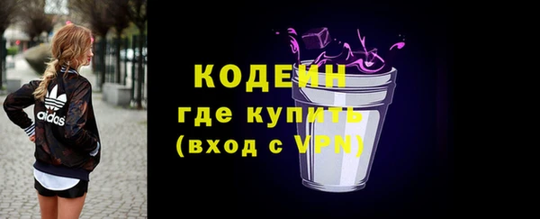 мет Балахна