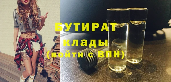 эйфоретик Балабаново