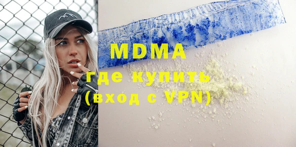 мет Балахна