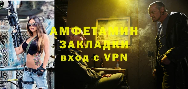 герыч Баксан