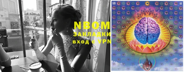мет Балахна