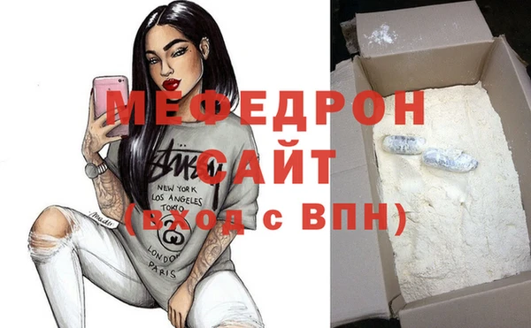 эйфоретик Балабаново