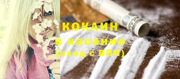 эйфоретик Балабаново