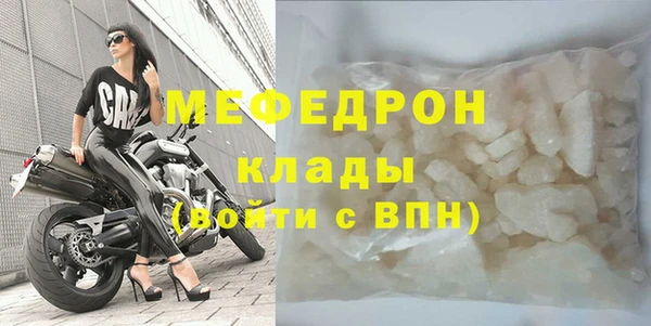 мет Балахна