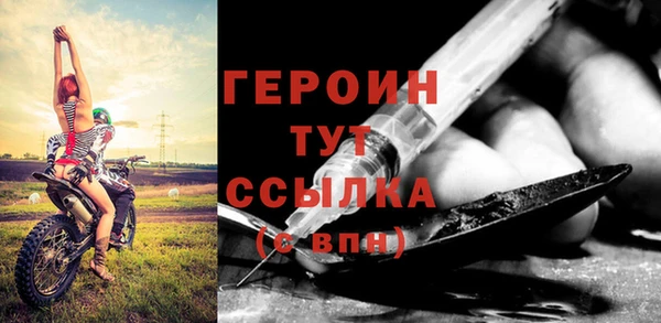 эйфоретик Балабаново