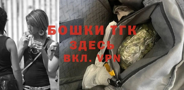 мет Балахна