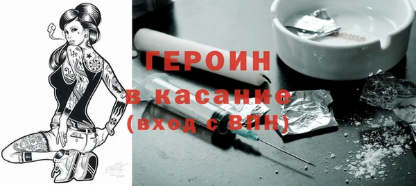 герыч Баксан