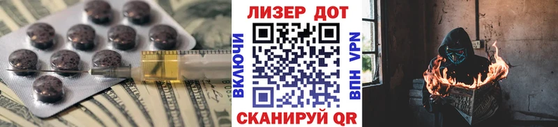 Лсд 25 экстази ecstasy  Купить  Новопавловск 