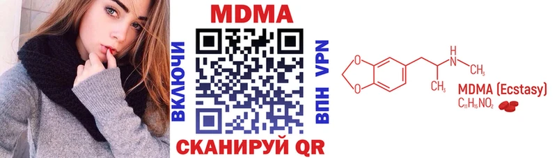 Купить закладки  Новопавловск  MDMA молли 