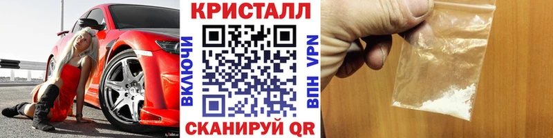 Купить где  Новопавловск  Первитин винт 